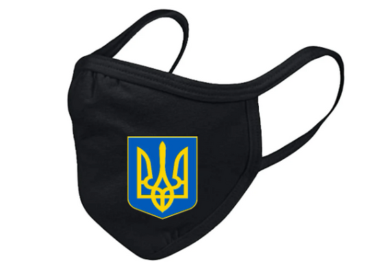 Ukraine Coat of Arm Symbol adult Reusable 2-Layer Cotton Breathable Face Mask | Gildan Cotton Face mask, Ukraine Mask - WatchaMaknJamaican